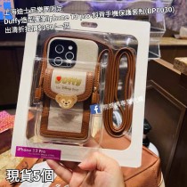  (出清) 上海迪士尼樂園限定 Duffy 造型圖案Iphone 13 pro斜背手機保護套殼 (BP0030)